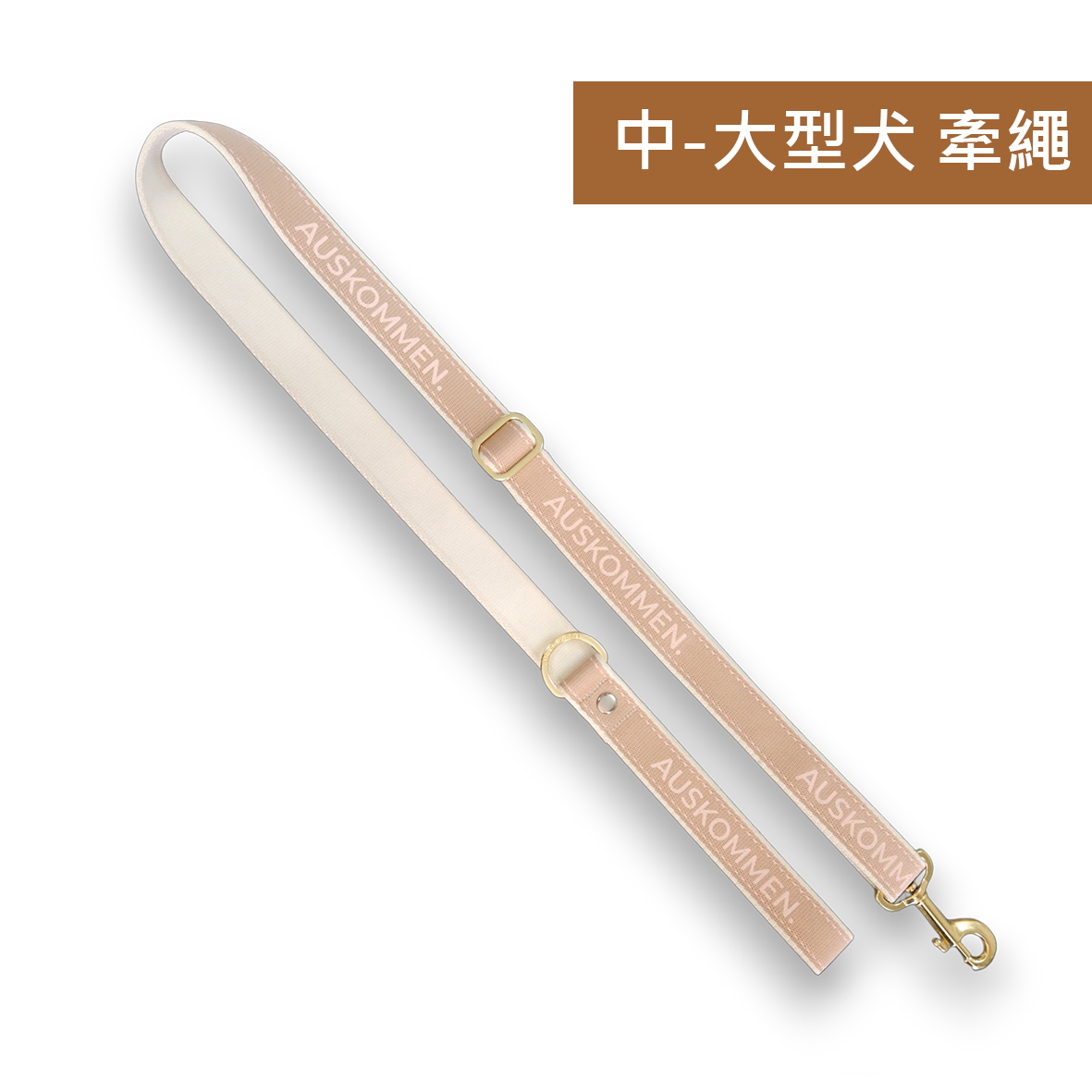 Auskommen Leash