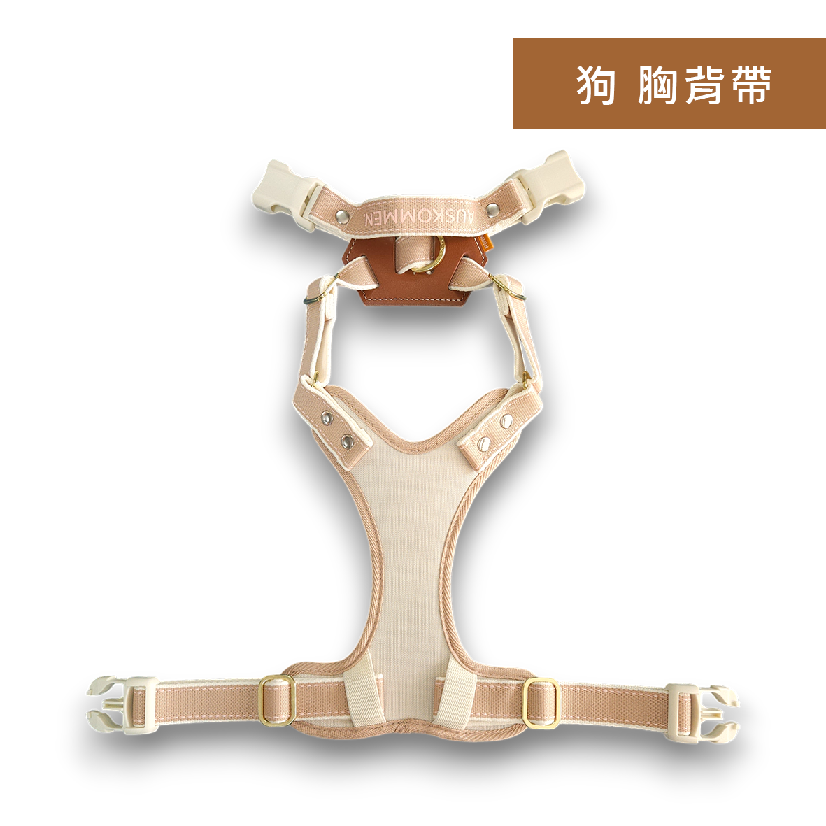 X harness PLUS - Rose Gold