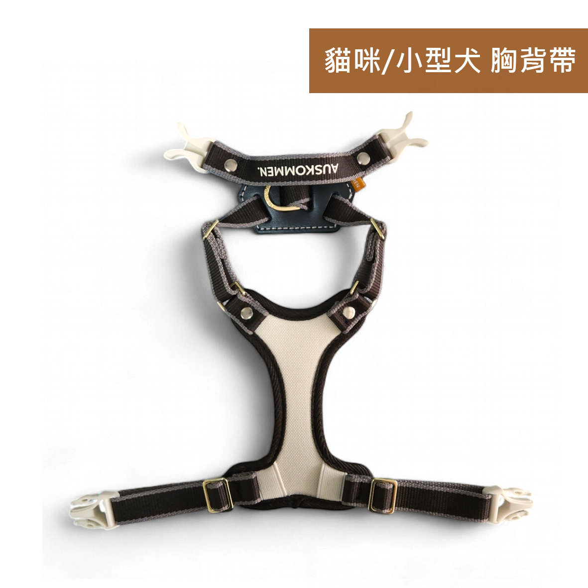 X harness PLUS (Cat / Puppy) -Platinum black