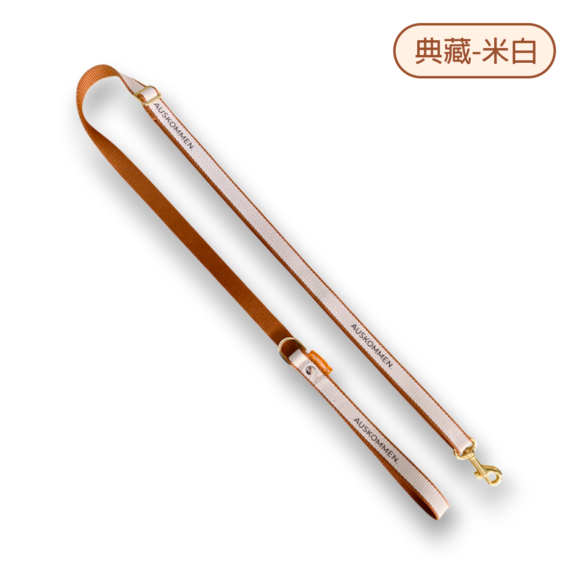 Auskommen Leash (Cat / Puppy)