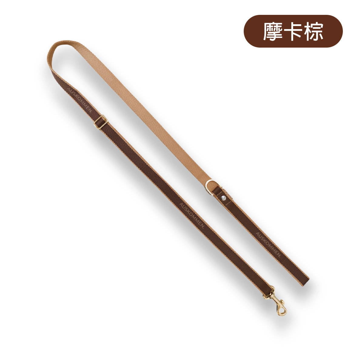 Auskommen Leash (Cat / Puppy)