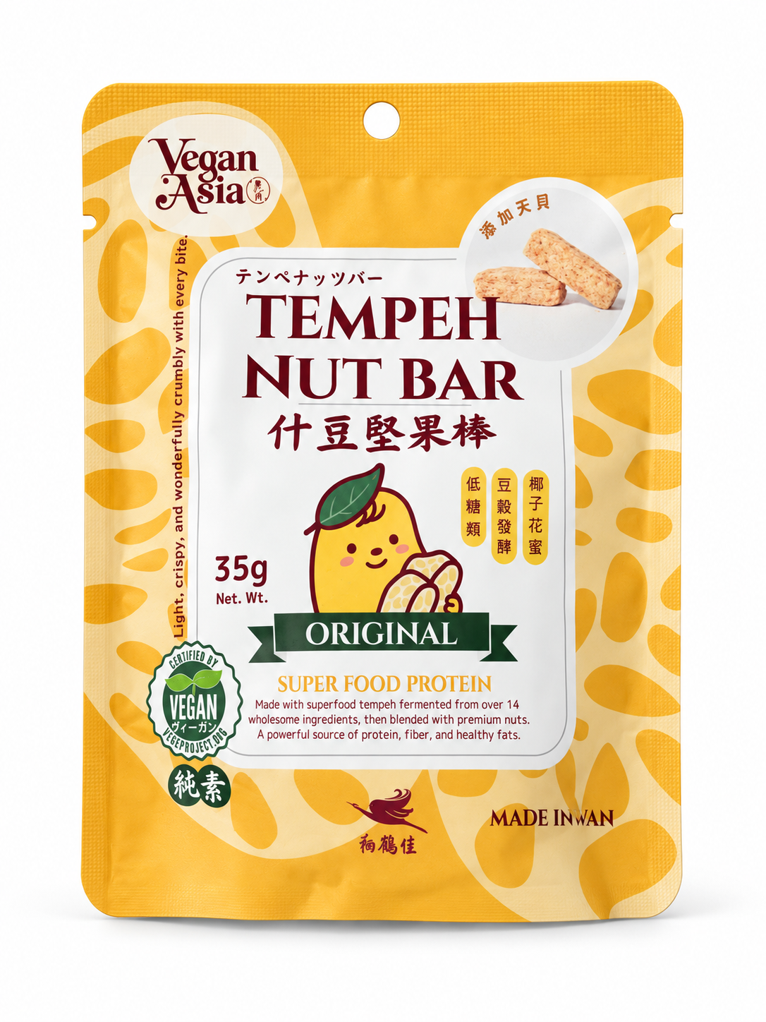 Vegan Asia Xiang He Jia Mixed Bean and Nut Bar - Original Flavor - 35g