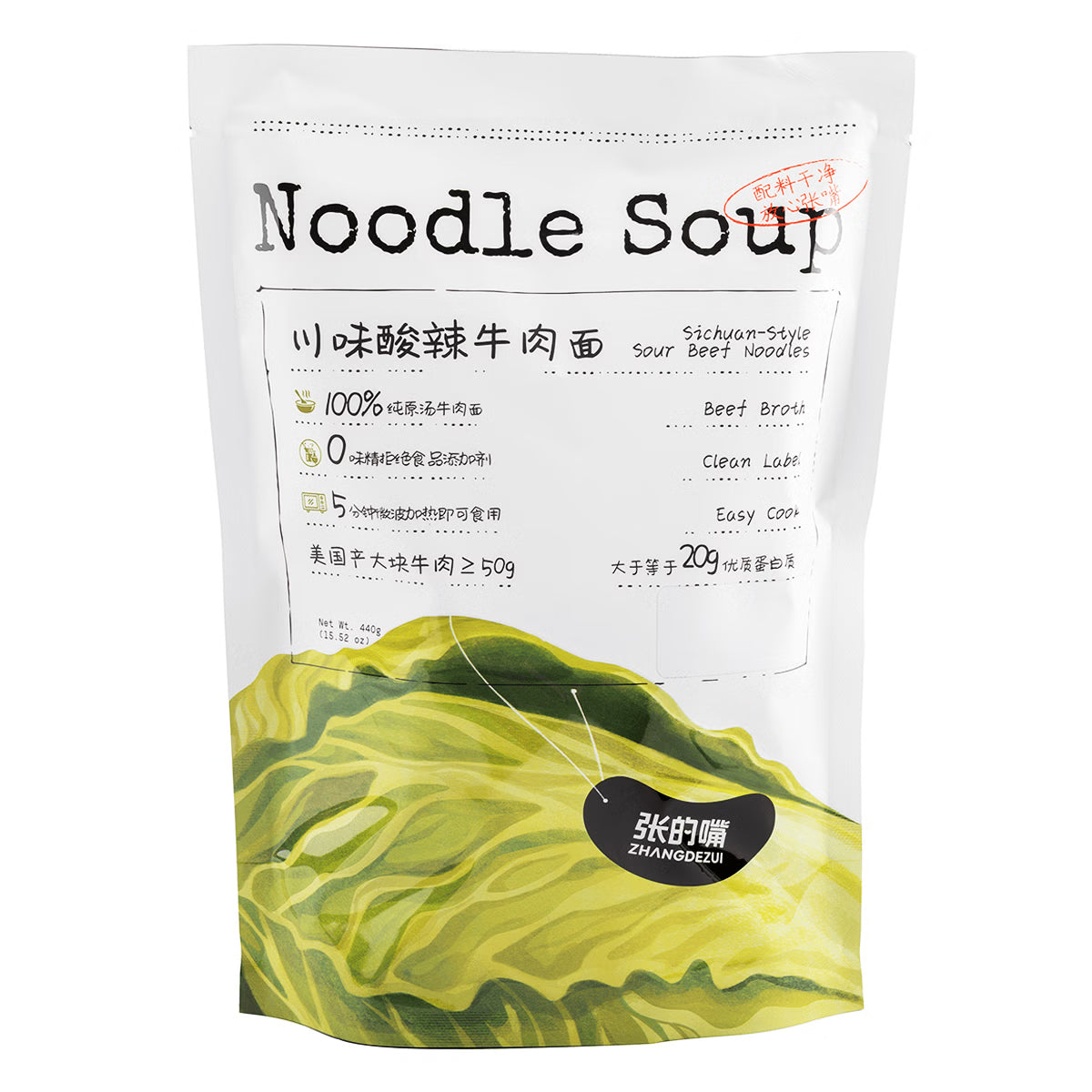 张的嘴 四川酸辣牛肉面 - 440g