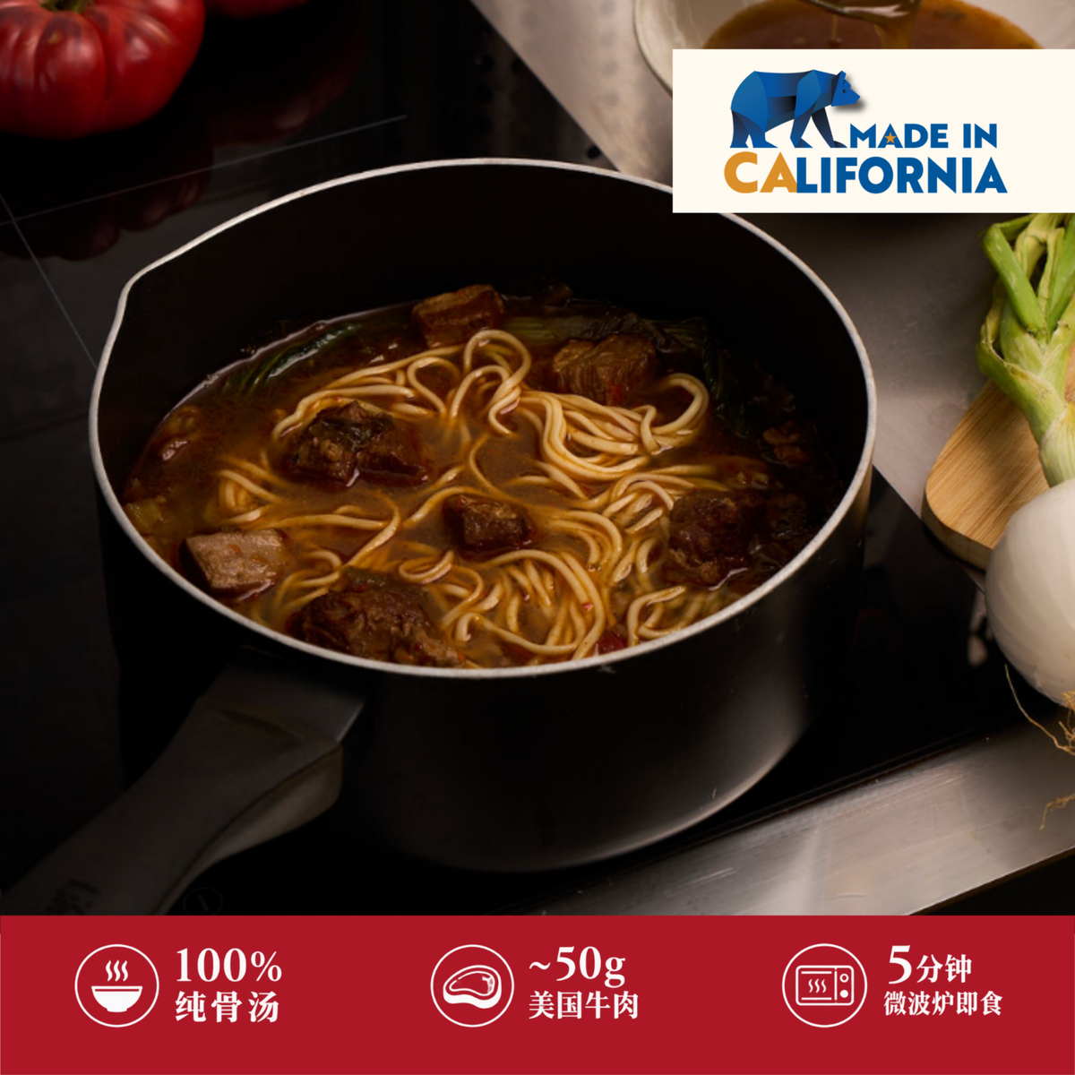 Zhangdezui Sichuan Braised Beef Noodle Soup - 440g