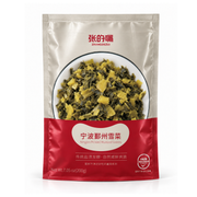 Zhangdezui Ningbo Pickled Mustard Greens - 200g