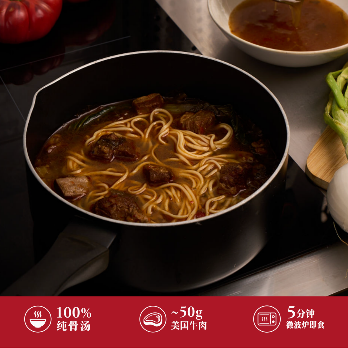 Zhangdezui Taiwanese Braised Beef Noodle Soup - 440g