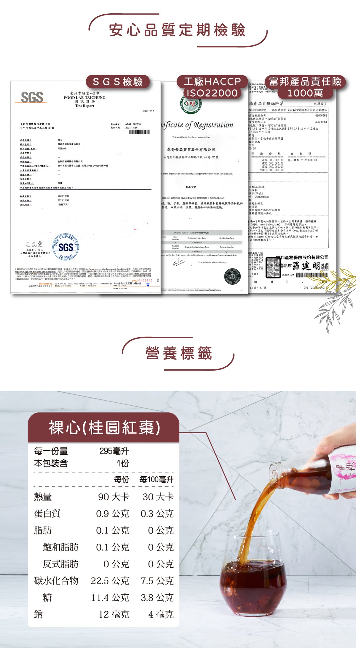 Guliu Guliu Naked Heart Longan Red Date Drink - 300g