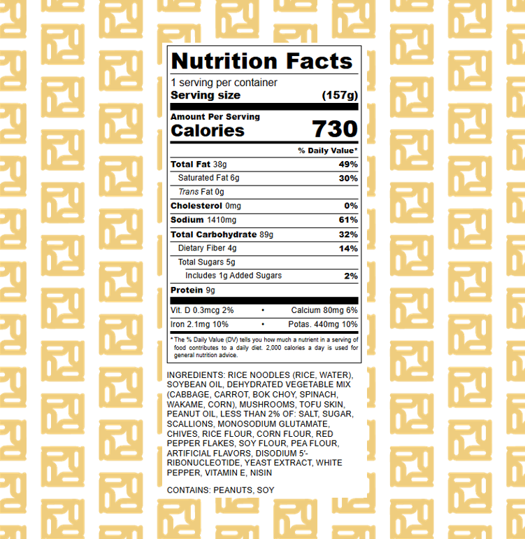 Umami Garden (Mushroom Flavor) Cross Bridge Noodles - 157g