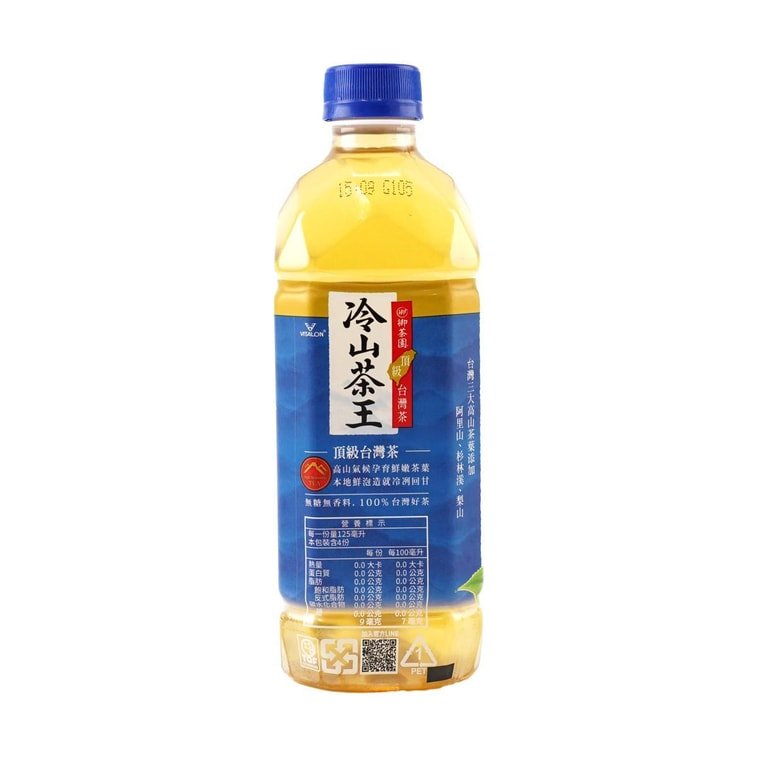 Vitalon Royal Tea Garden The King of Tea - 500ml - ding - go