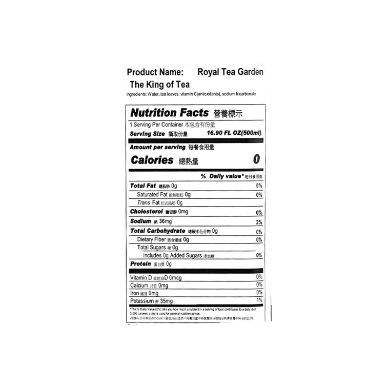 Vitalon Royal Tea Garden The King of Tea - 500ml - ding - go