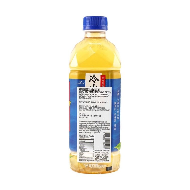 Vitalon Royal Tea Garden The King of Tea - 500ml - ding - go