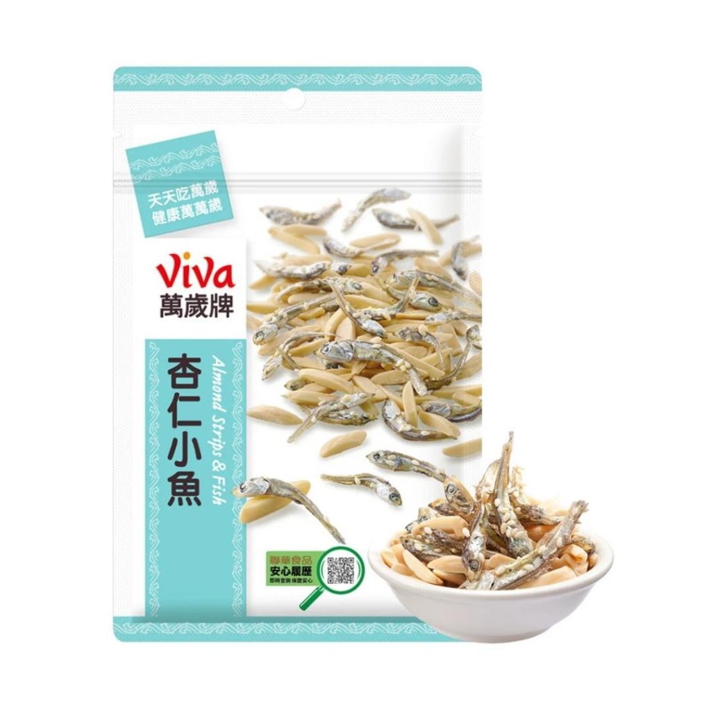 Viva Almond Anchovies - 80g - ding - go