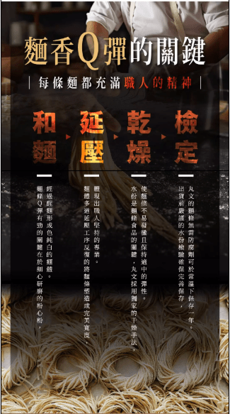 Wan Wen Sword Fish Noodles - 300g - ding - go