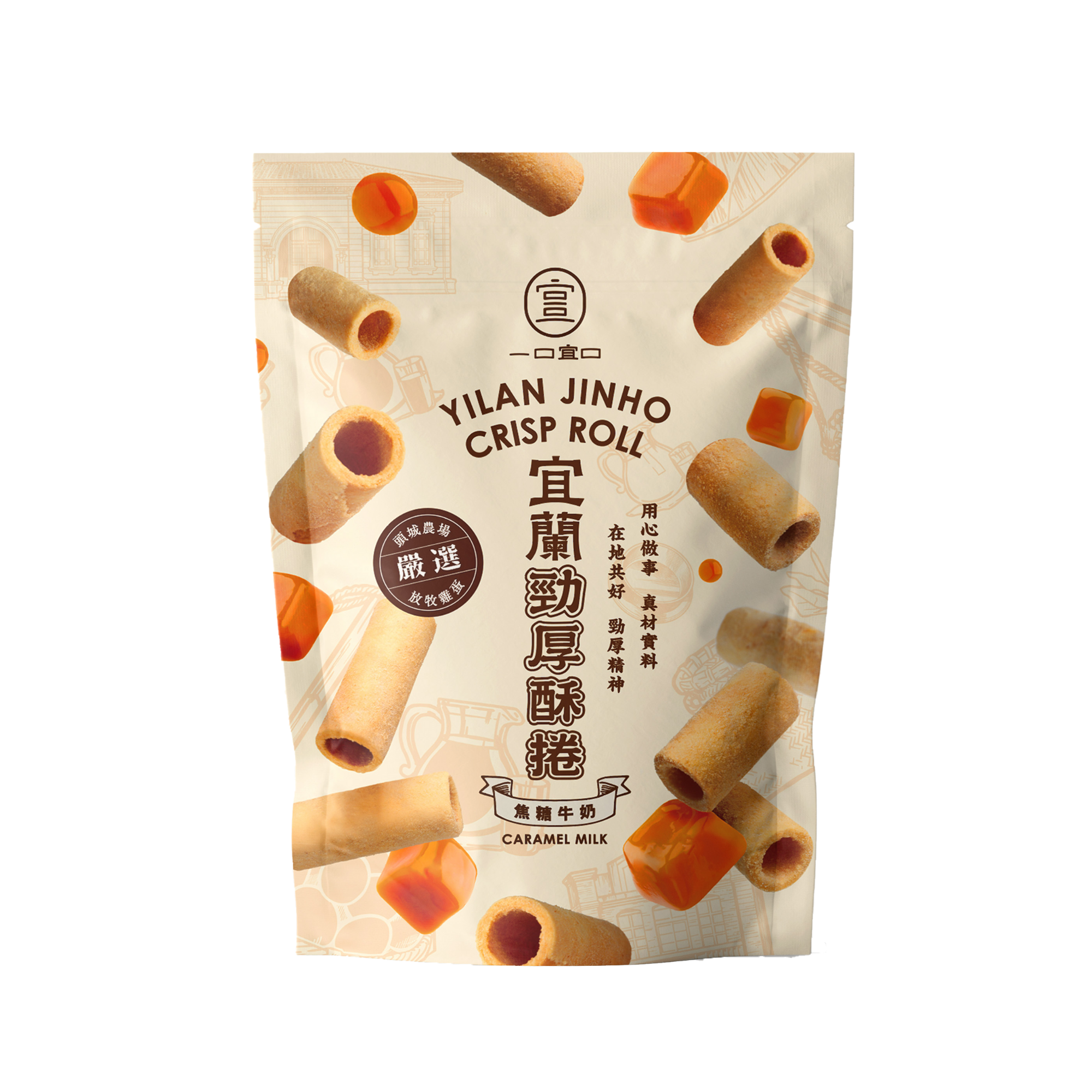 宜蘭勁厚酥捲-焦糖牛奶