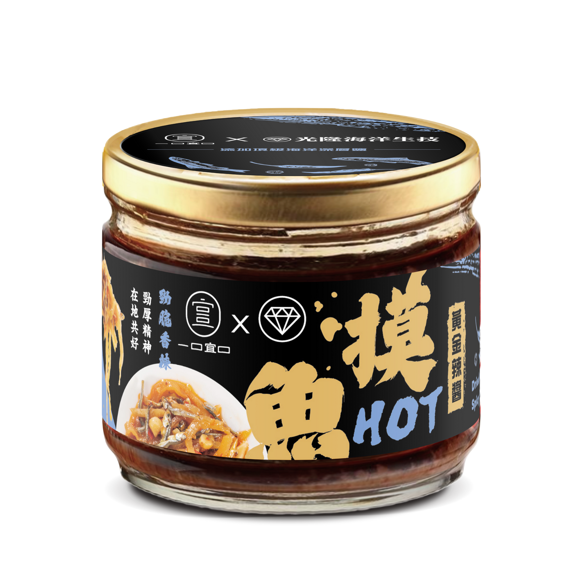 黃金摸魚辣醬