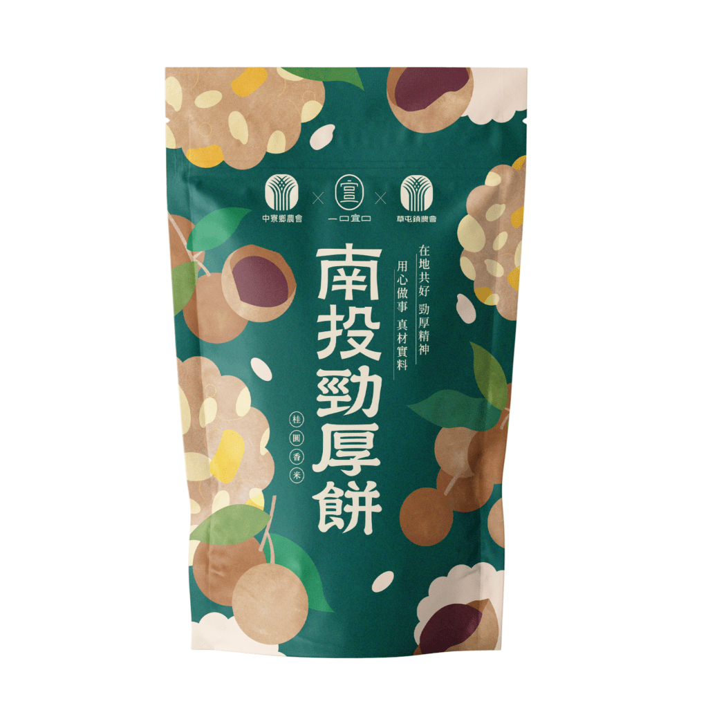 Longan Fragrant Rice Jinho Rice Cracker - 80g x 10 Pack