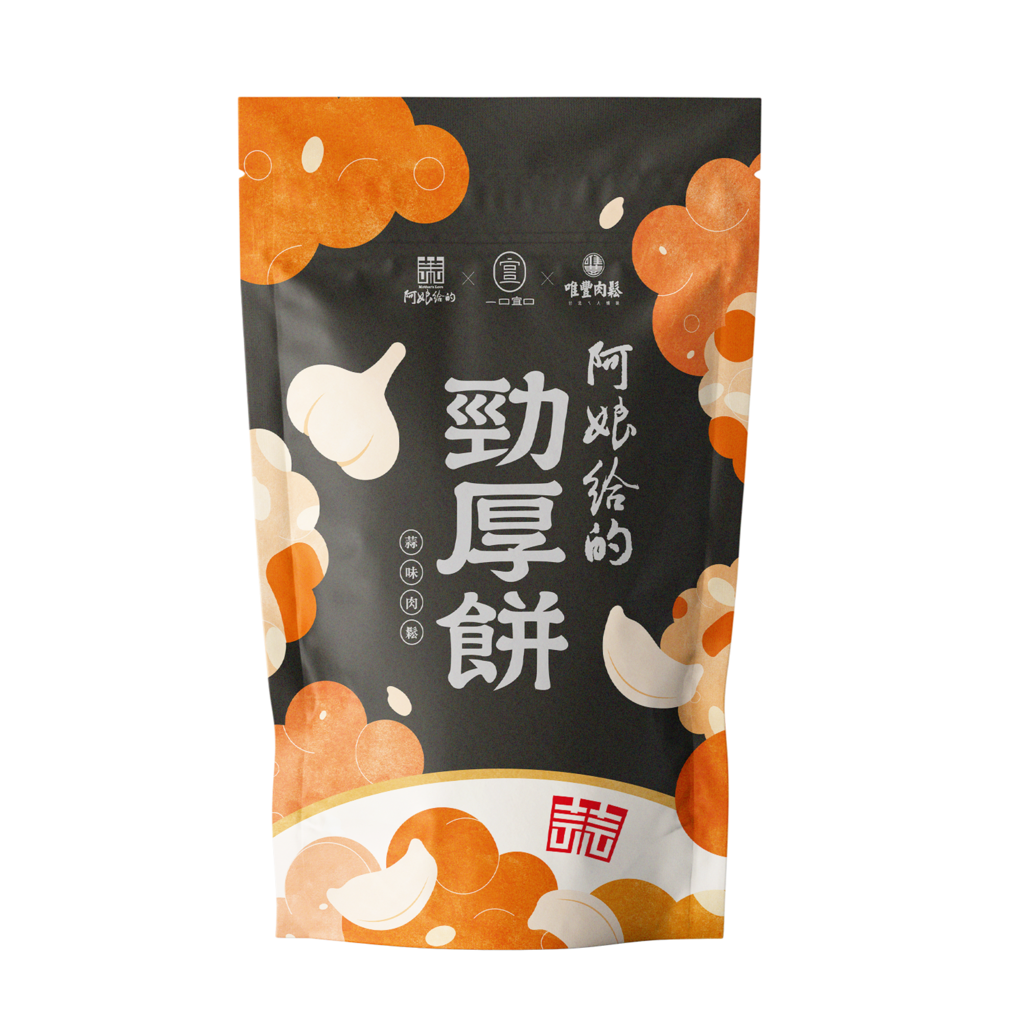阿娘給的勁厚餅-肉鬆10入裝