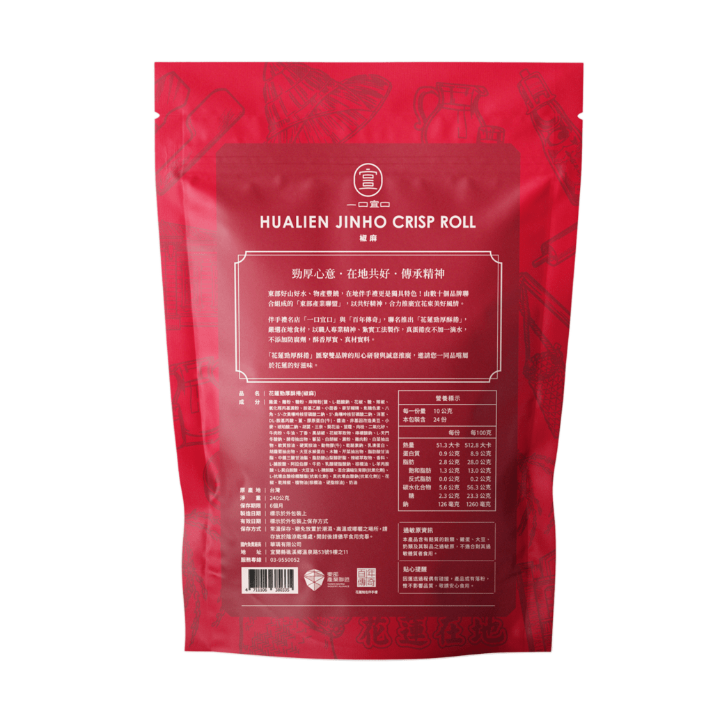 Hualien Jinho Crisp Roll Sichuan Pepper Flavor - 240g