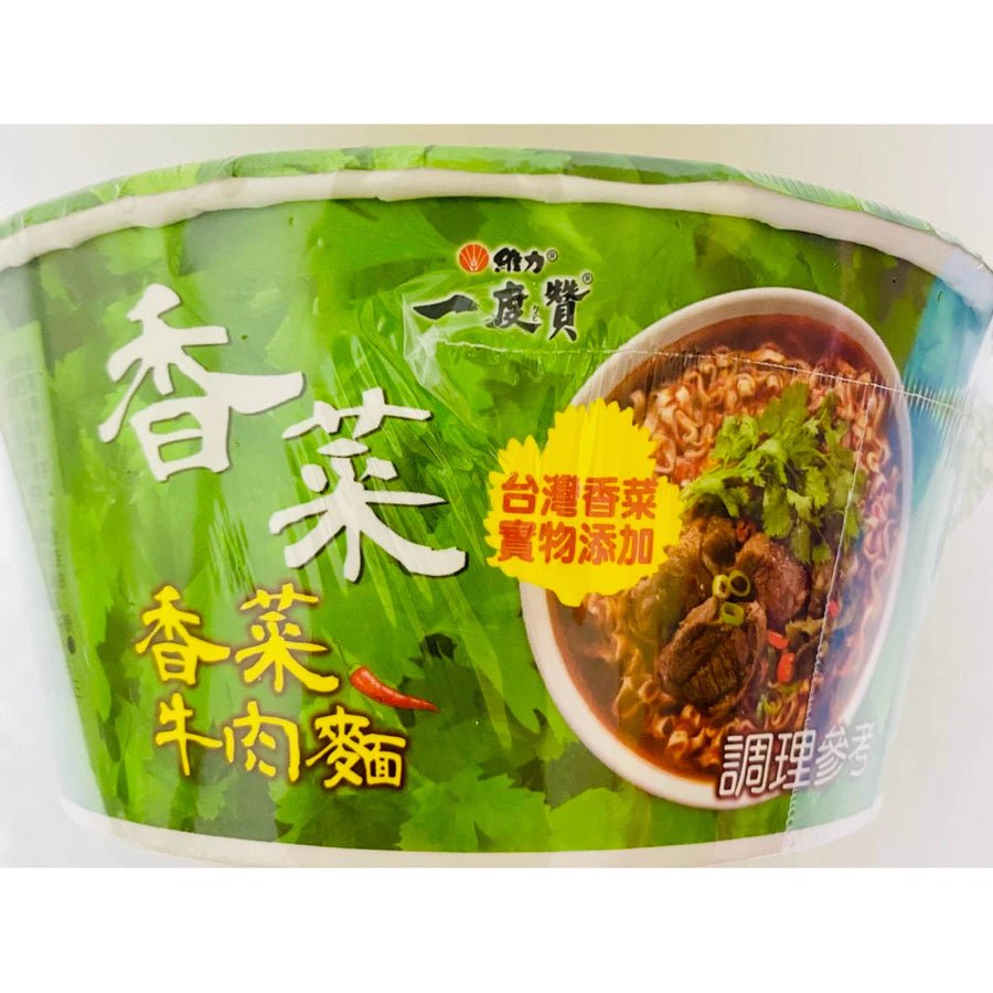 Wei Lih Cilantro Coriander Beef Noodle Soup - 82.5g [Limit 1 Per Order] - ding - go