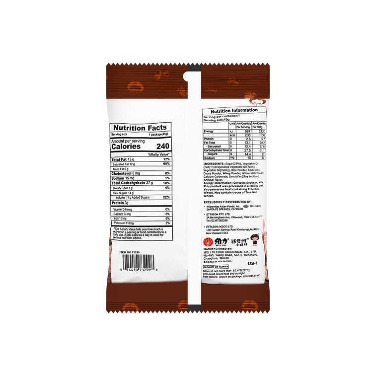 Wei Lih GGE Chocolate Ring Snack 45g, additional package view 2