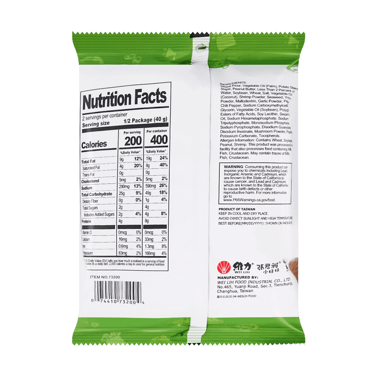 Wei Lih GGE Seaweed Noodle Chips 80g, additional package view 2