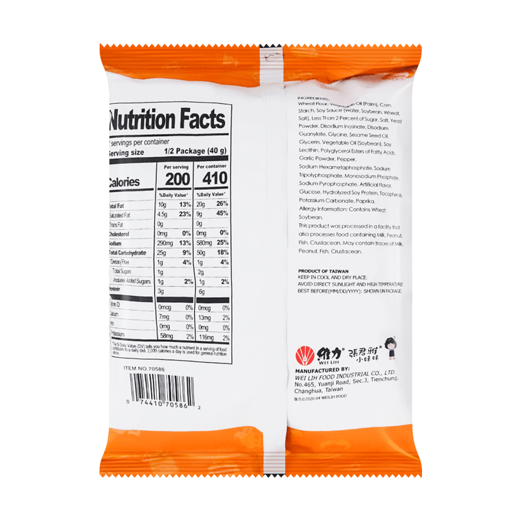 Wei Lih GGE Soy Sauce Noodle Chips - 80g - ding - go