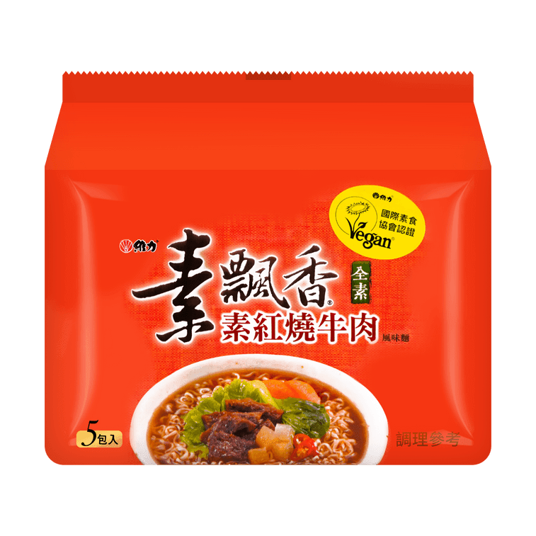 Wei Lih Vegetarian Instant Noodle Beef Flavor - 85g x 5 Pack - ding - go