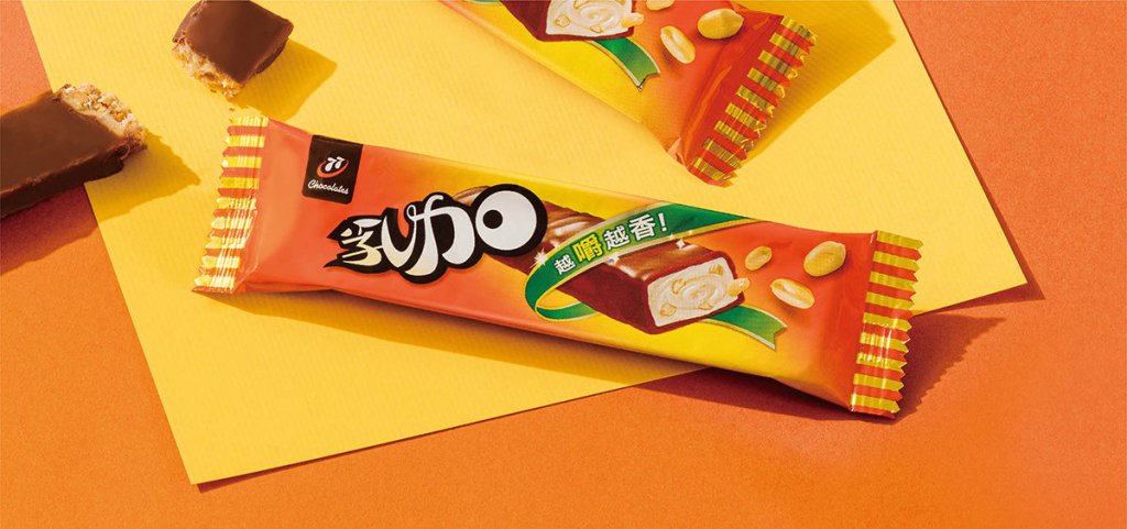 77 Nougat Milk Bar - 37.4g (1 pc)