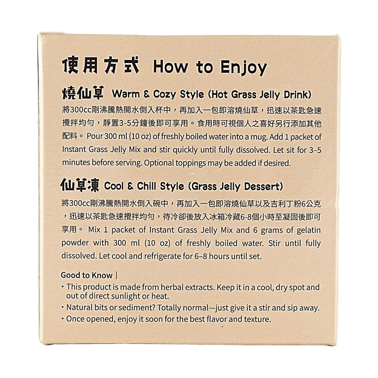 Xianpu Instant Herb Jelly - 10g x 12 Pack - ding - go