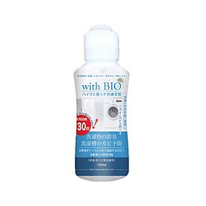 Big Bio with BIO Laundry Deodorizer & Mold Preventer - 150ml