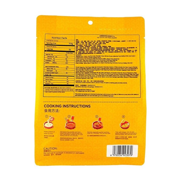 YGF Malatang Hot Pot with Potato Noodles 311g, additional package view 5