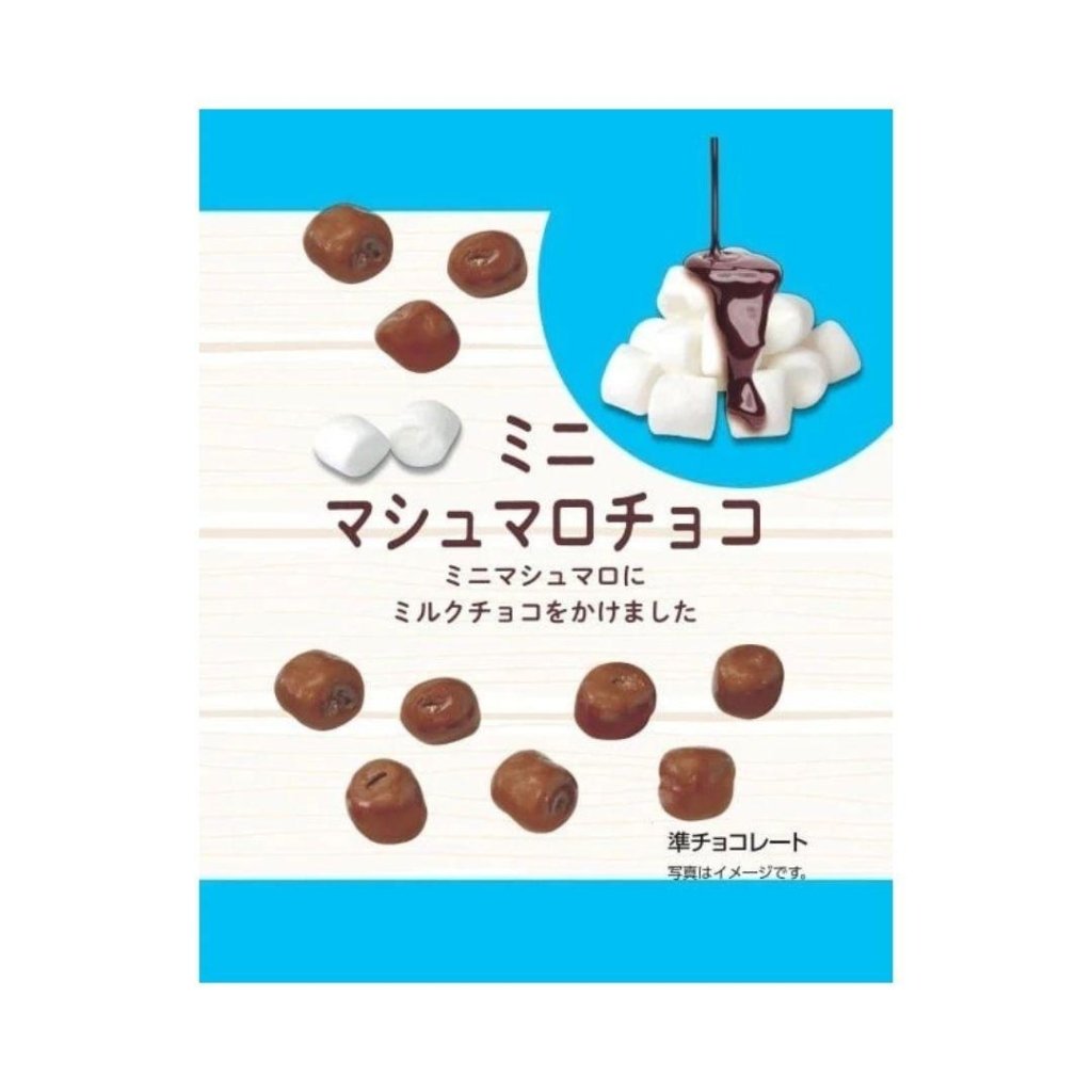 You-ka Mini Marshmallow Chocolate - 32g - ding-go