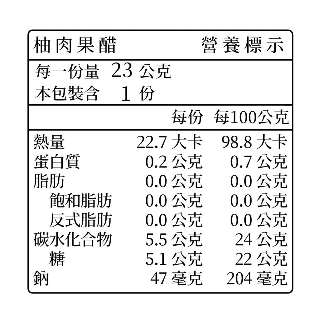 YOU YI CUN Pomelo Fruit Vinegar - 560g - ding-go