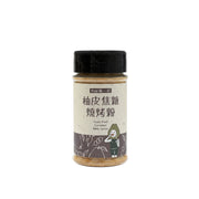 YOU YI CUN Pomelo Peel Caramel BBQ Seasoning - 83g - ding-go