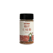 YOU YI CUN Pomelo Peel Shichimi (Seven Spice Powder) - 51g - ding-go