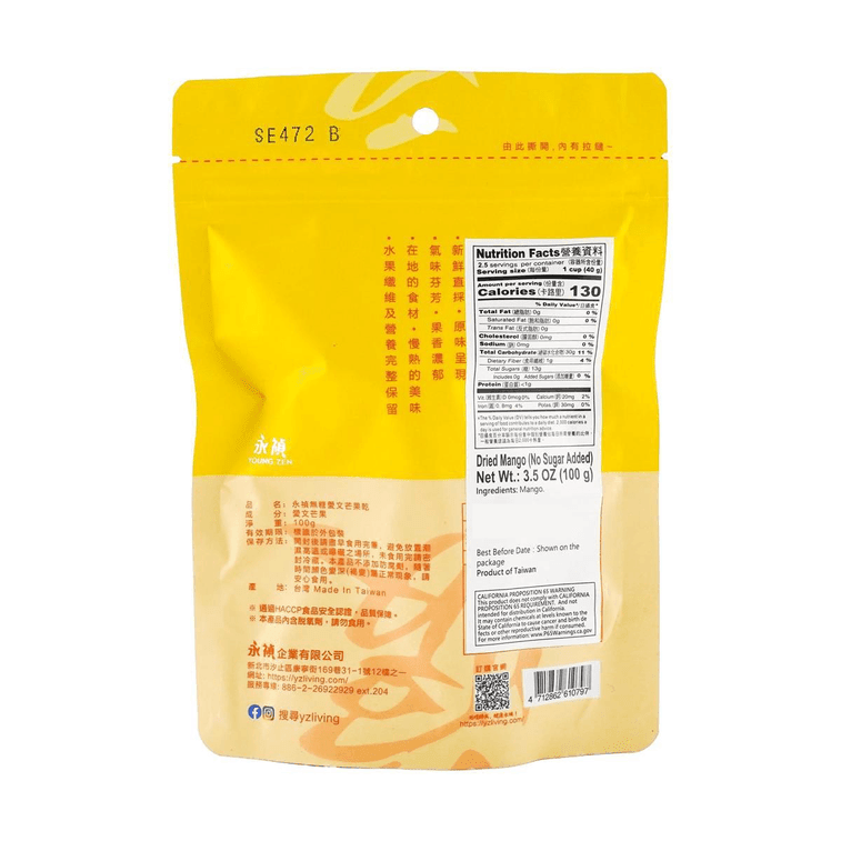Young Zen Unsweetened Irwin Mango Dried Fruit - 100g - ding - go