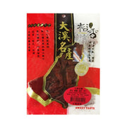 Yu Hsiang Dried Bean Curd Anka Flavor - 150g - ding-go