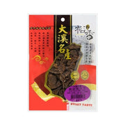 Yu Hsiang Dried Bean Curd Black Pepper Flavor - 150g - ding-go