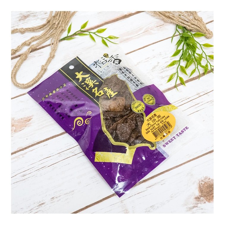 Yu Hsiang Dried Bean Curd Satay Flavor - 150g - ding-go