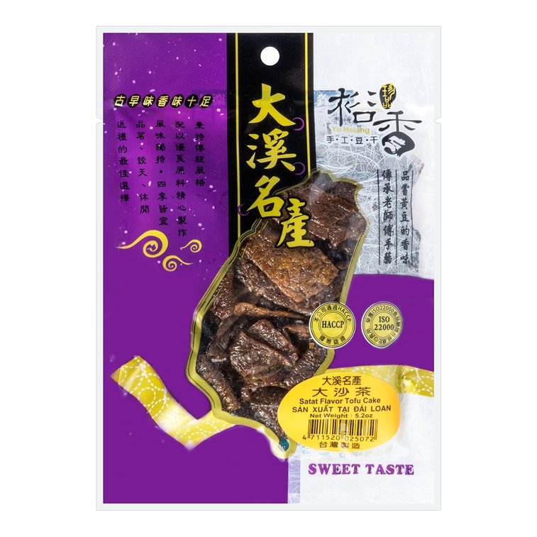 Yu Hsiang Dried Bean Curd Satay Flavor - 150g - ding-go