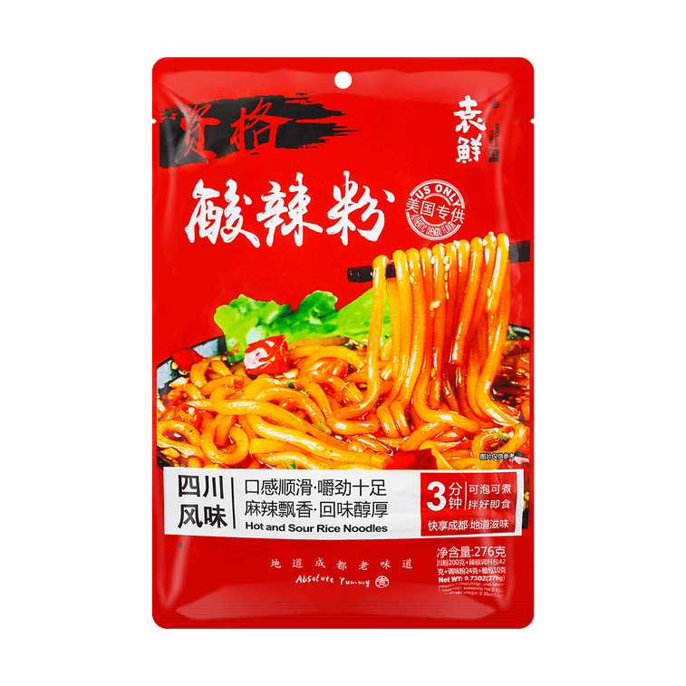 Yuanxian Hot & Sour Vermicelli - 276g - ding - go