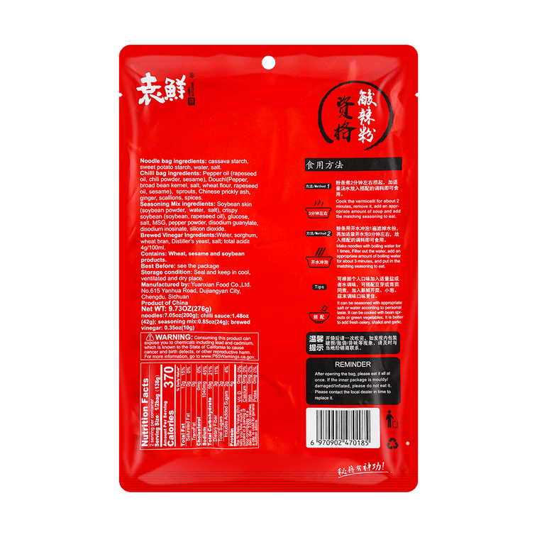 Yuanxian Hot & Sour Vermicelli - 276g - ding - go