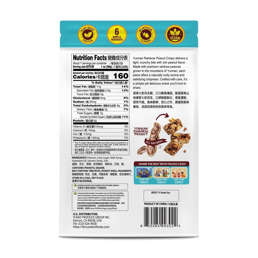 Yunnan Harvest Original Peanut Crisps - 200g - ding-go