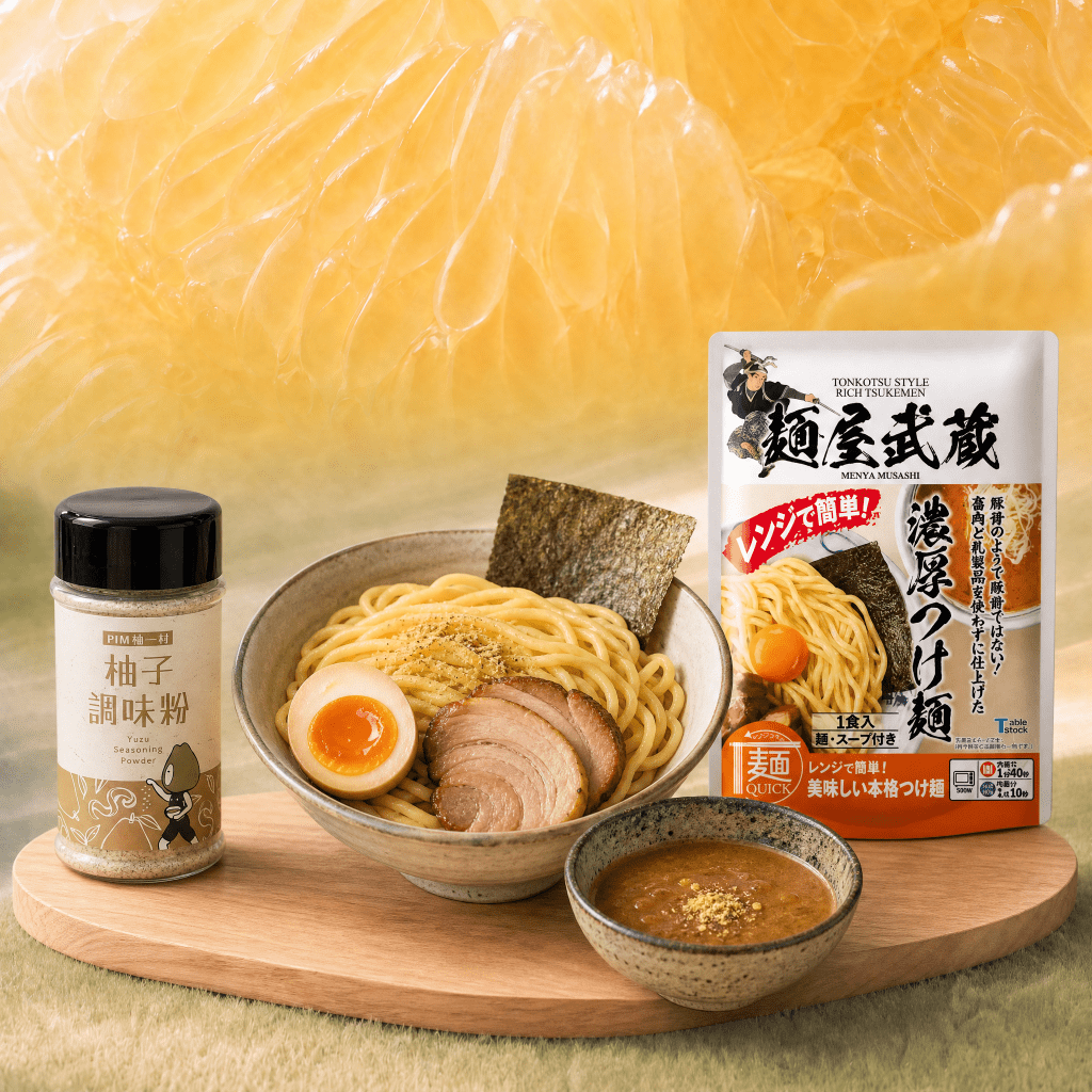 Yuzu Tsukemen Kit — Menya Musashi Dipping Ramen + Citrus Powder - ding-go