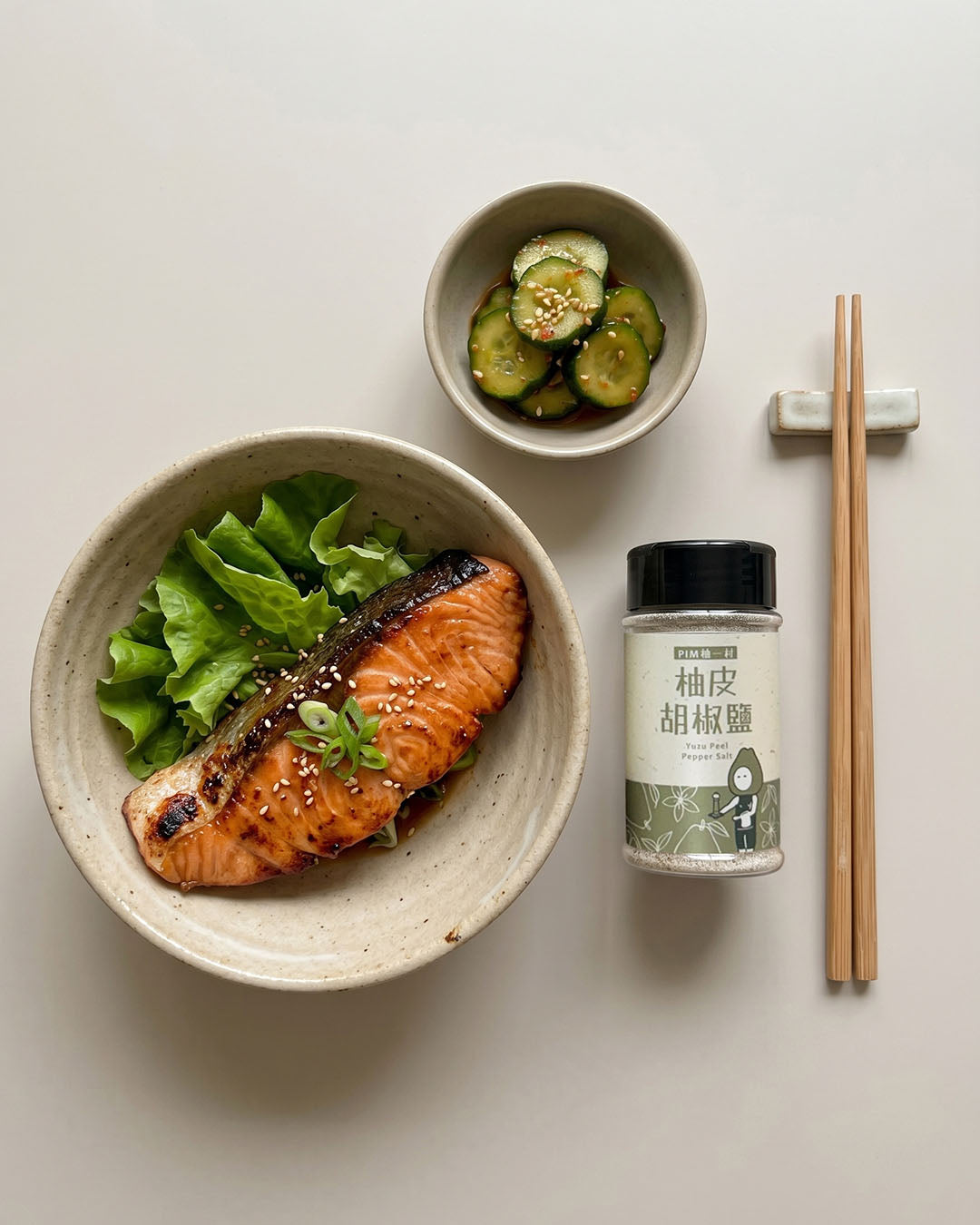 Air Fryer Seasoning Set — 4 Taiwanese Yuzu Peel Spice Blends