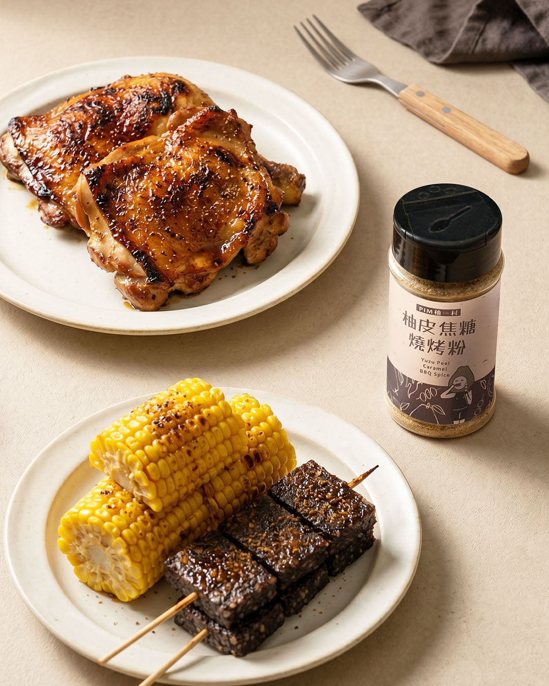Air Fryer Seasoning Set — 4 Taiwanese Yuzu Peel Spice Blends