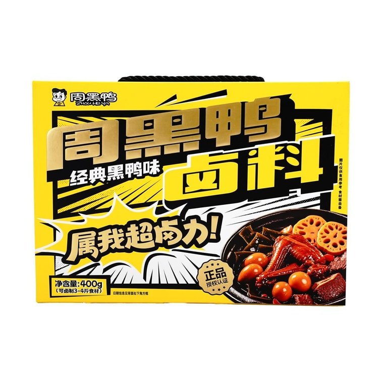 Zhou Hei Ya Braising Sauce 400g, additional package view 7
