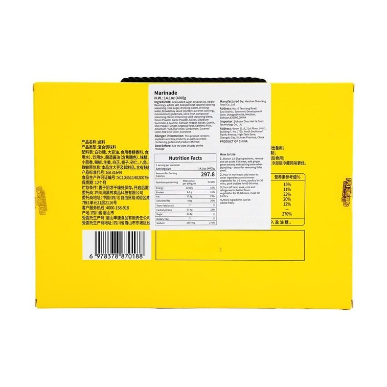 Zhou Hei Ya Braising Sauce 400g, additional package view 8