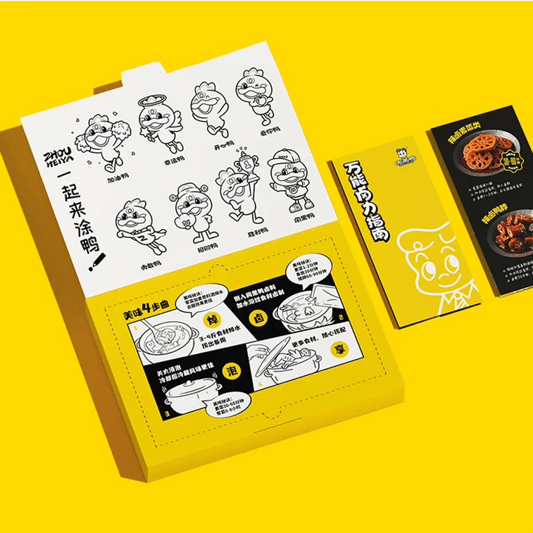 Zhou Hei Ya Braising Sauce 400g, additional package view 5