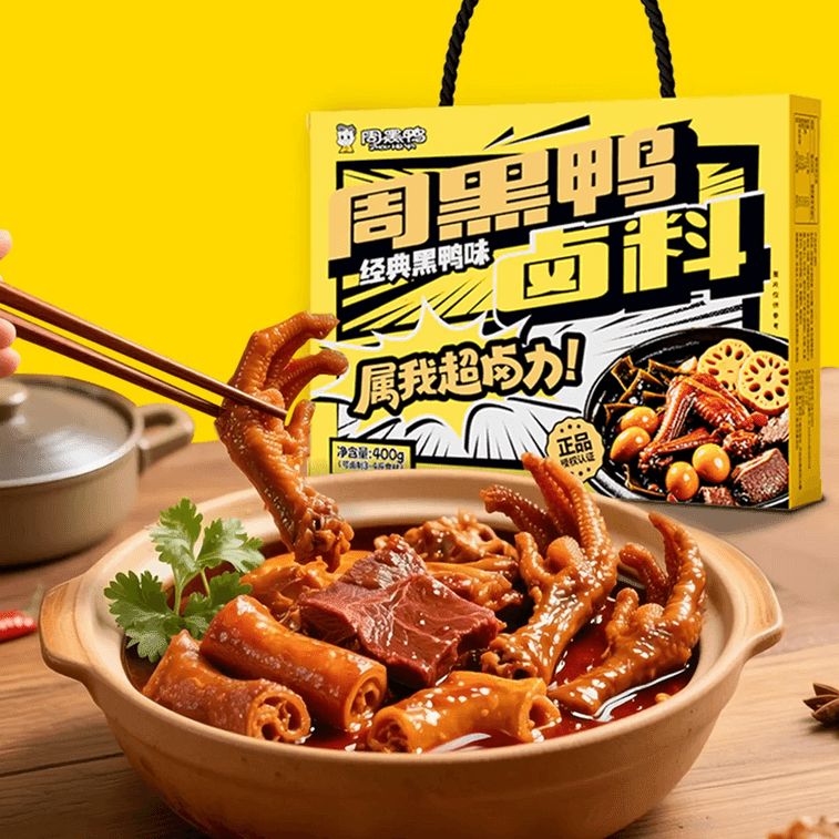 Zhou Hei Ya Braising Sauce - 400g - ding - go
